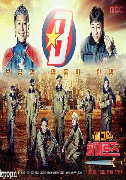 《平凡的英雄》:催泪!真实事件改编,看新疆医生如何上演生命救援奇迹